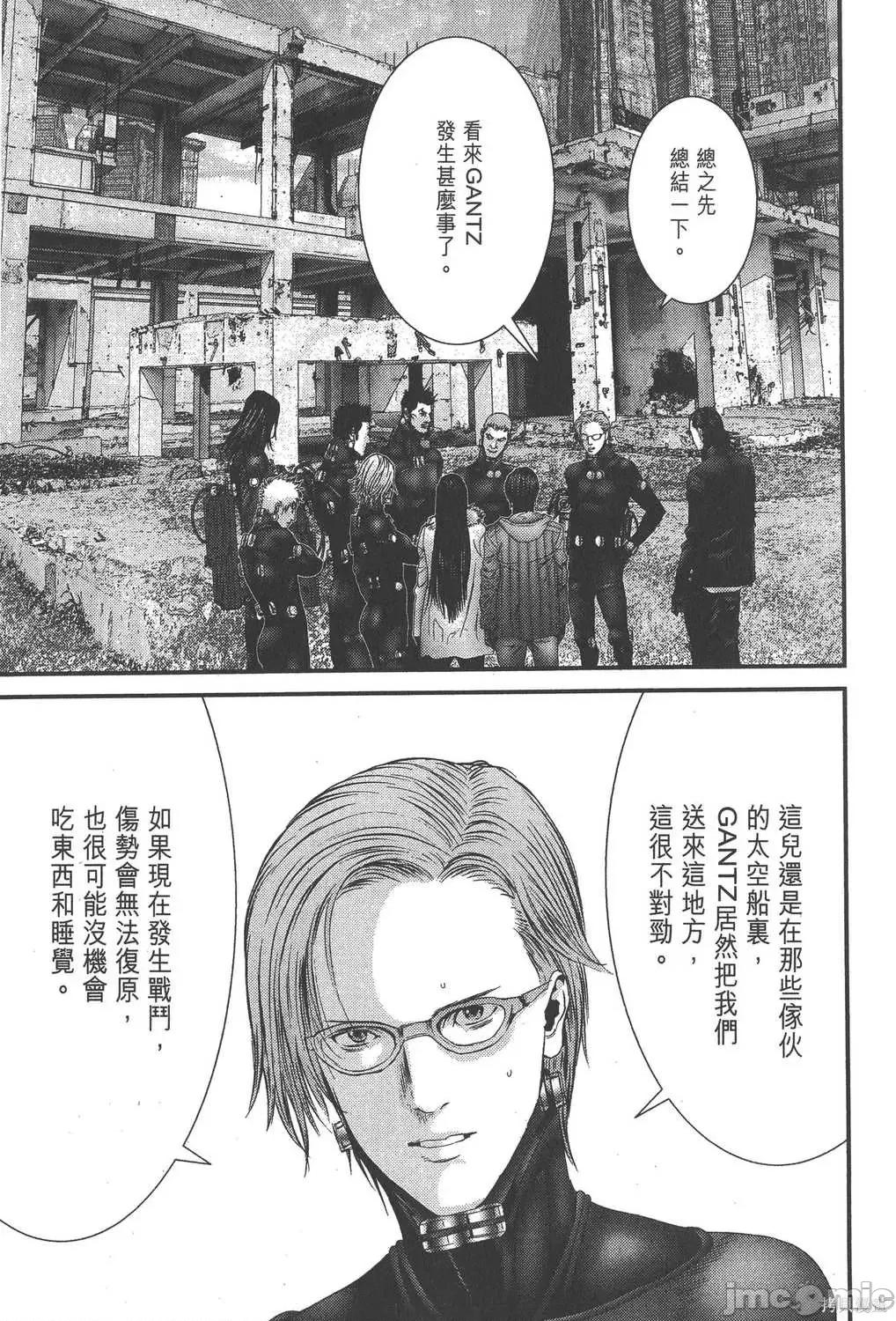 杀戮都市GANTZ 杀戮都市GANTZ第32卷.zip 第180页