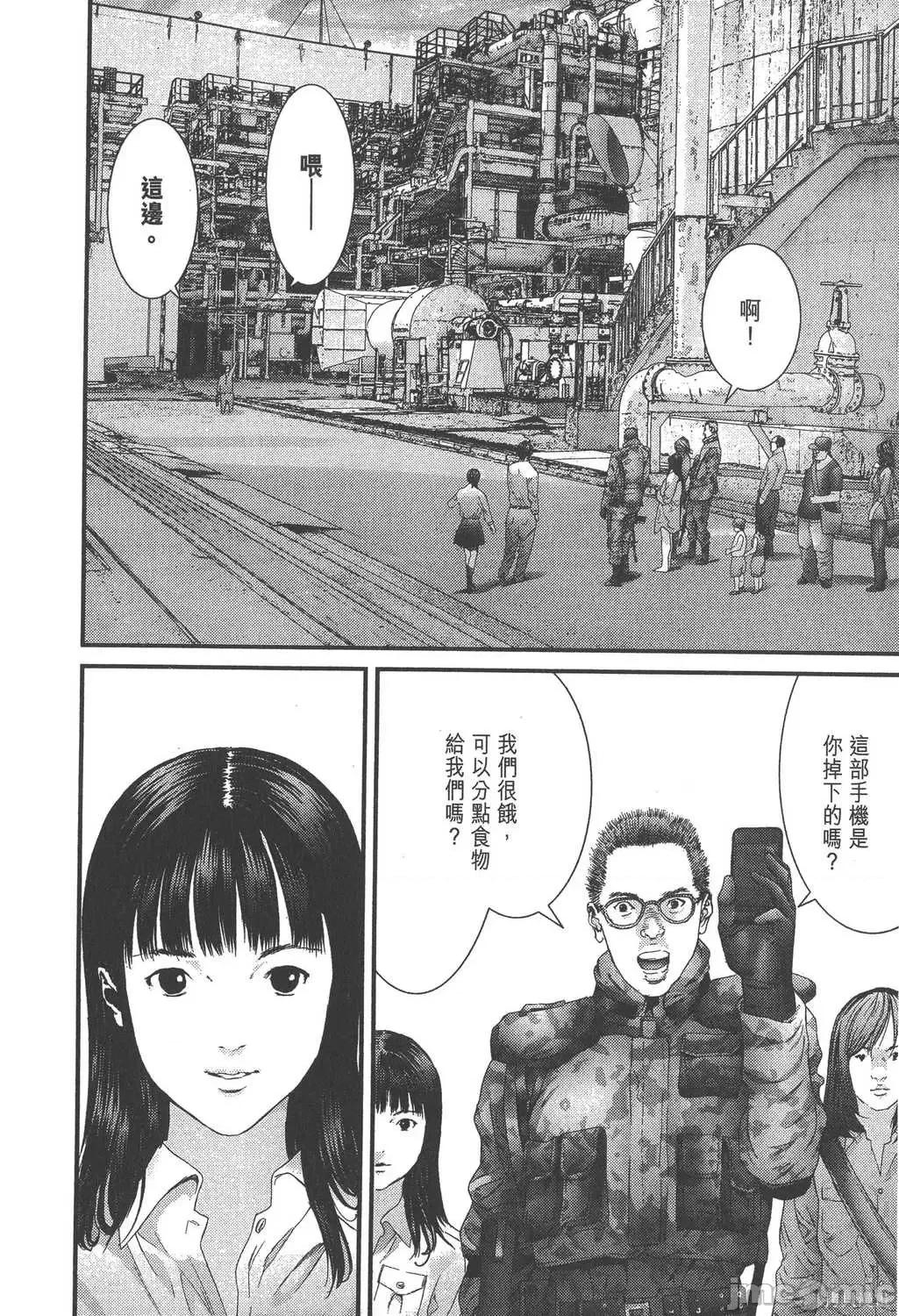 杀戮都市GANTZ 杀戮都市GANTZ第32卷.zip 第183页