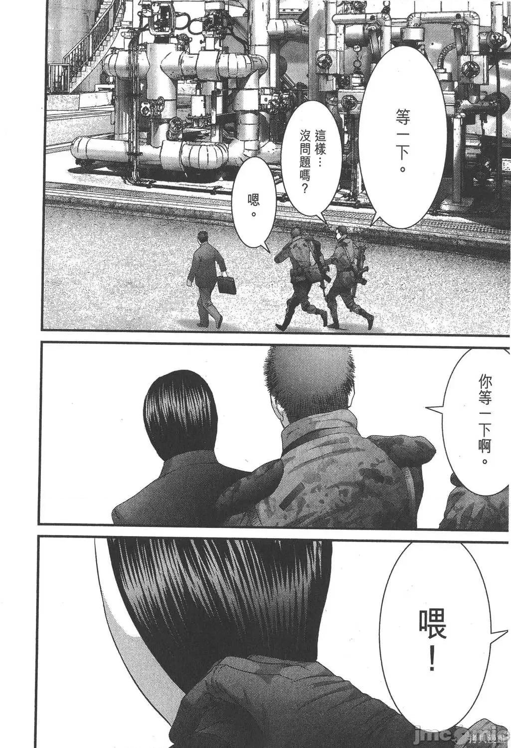 杀戮都市GANTZ 杀戮都市GANTZ第32卷.zip 第185页