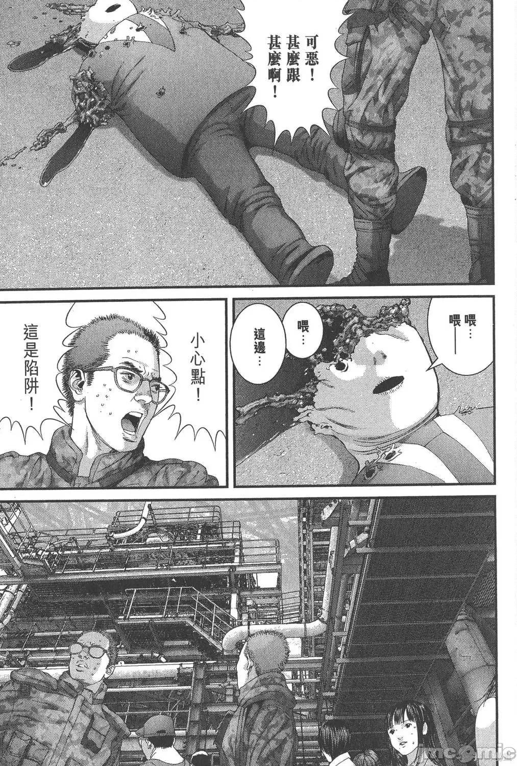 杀戮都市GANTZ 杀戮都市GANTZ第32卷.zip 第190页