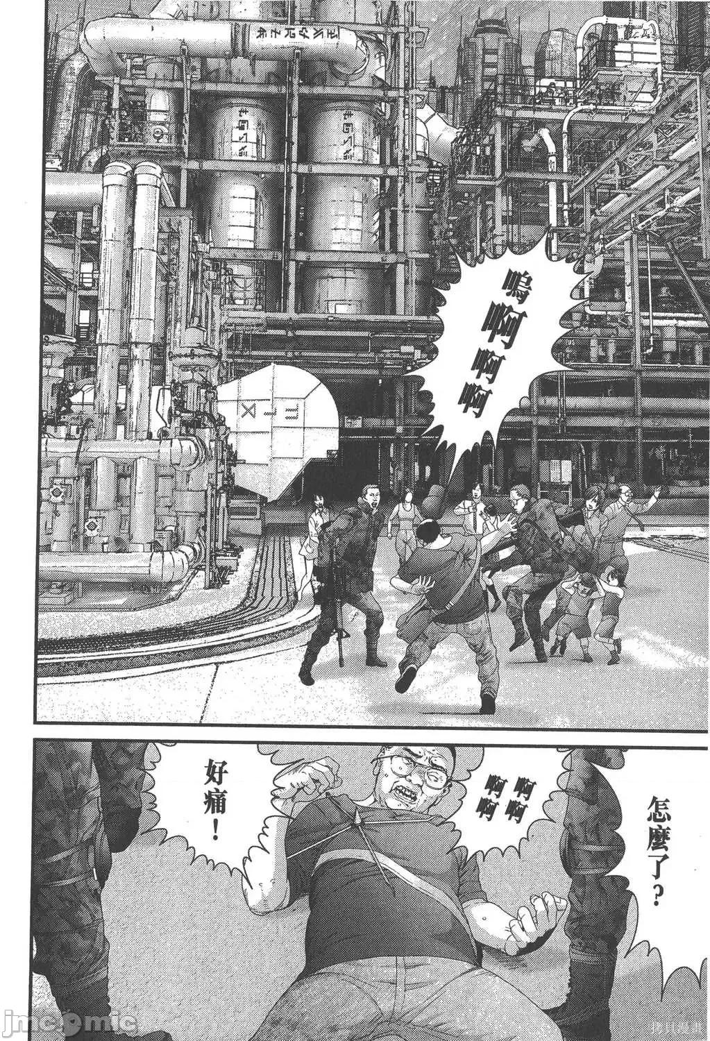 杀戮都市GANTZ 杀戮都市GANTZ第32卷.zip 第191页