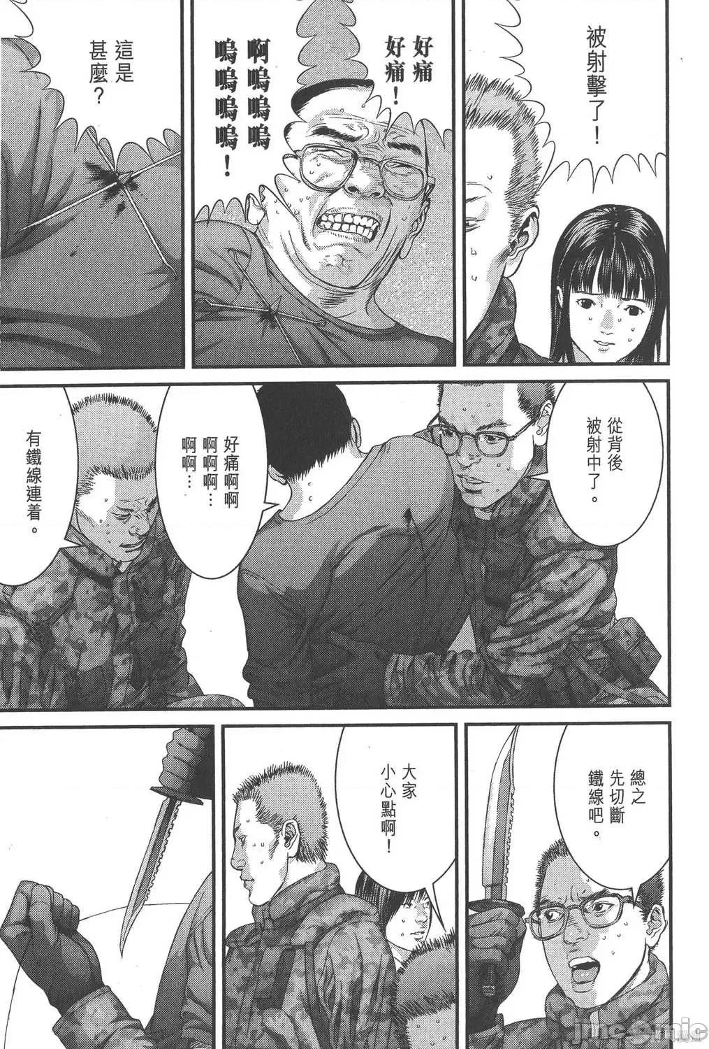 杀戮都市GANTZ 杀戮都市GANTZ第32卷.zip 第192页