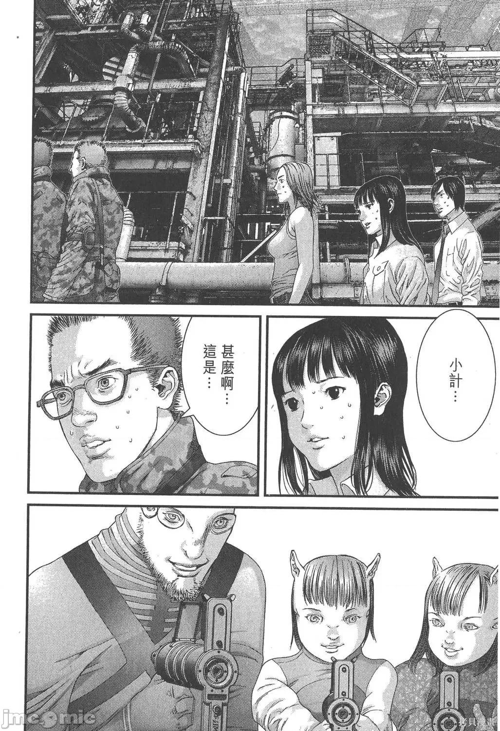 杀戮都市GANTZ 杀戮都市GANTZ第32卷.zip 第195页