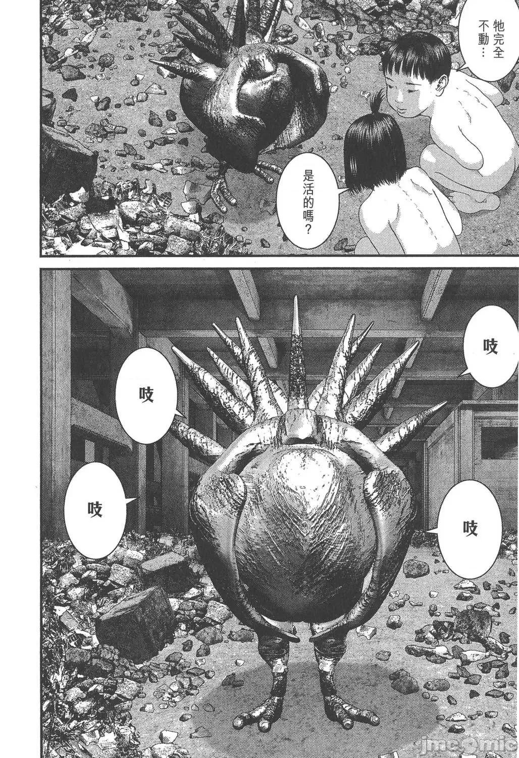 杀戮都市GANTZ 杀戮都市GANTZ第32卷.zip 第205页