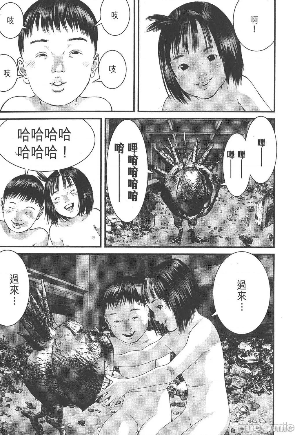 杀戮都市GANTZ 杀戮都市GANTZ第32卷.zip 第206页