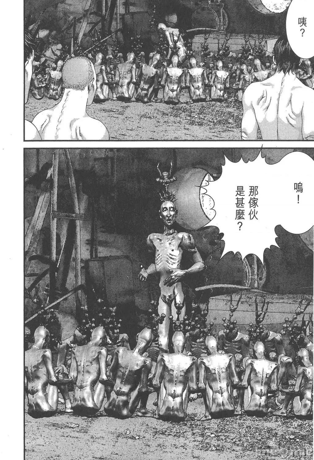 杀戮都市GANTZ 杀戮都市GANTZ第32卷.zip 第209页