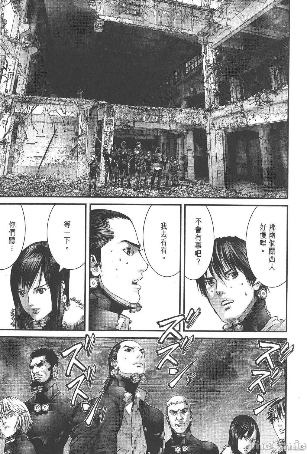 杀戮都市GANTZ 杀戮都市GANTZ第32卷.zip 第210页