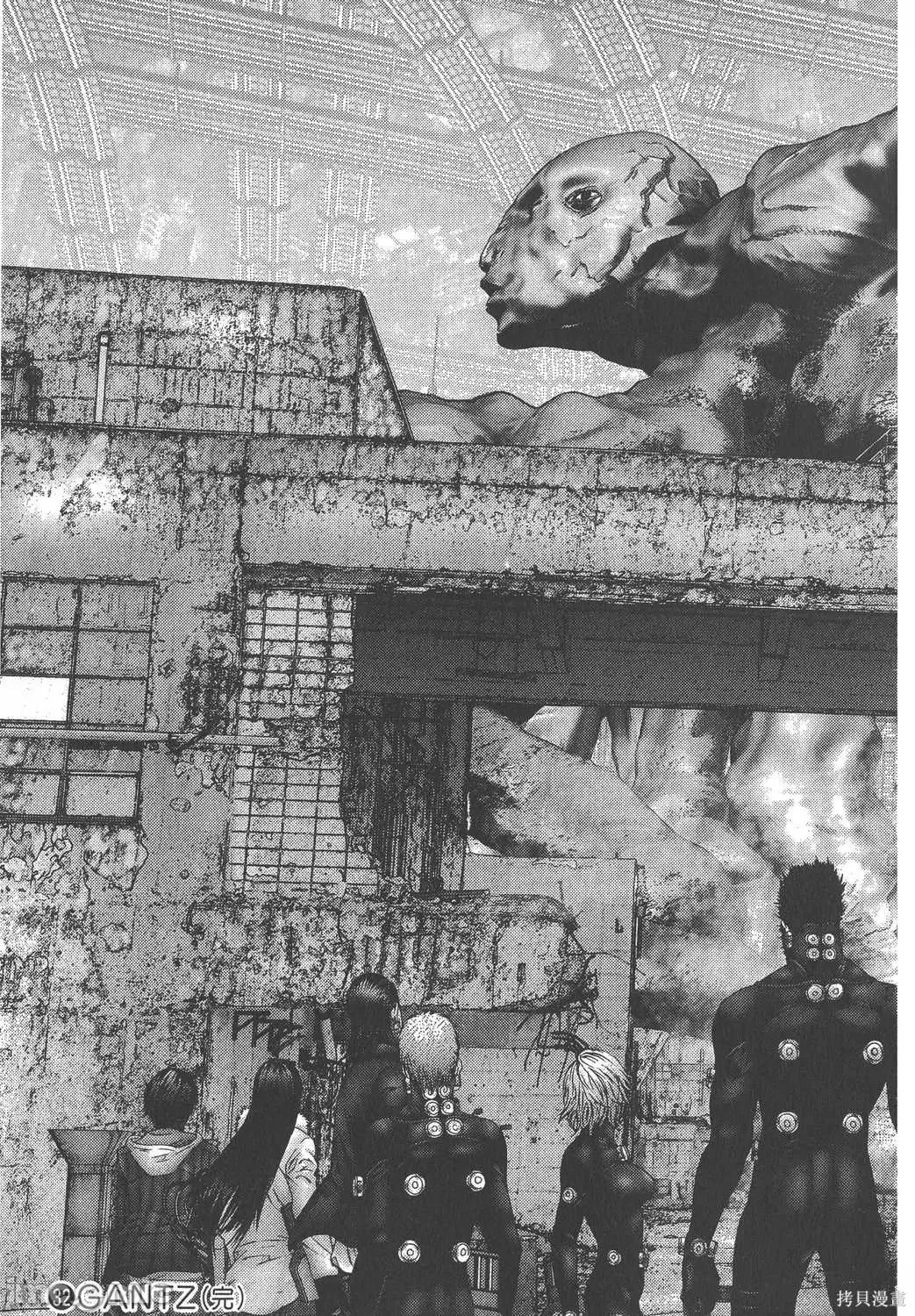 杀戮都市GANTZ 杀戮都市GANTZ第32卷.zip 第212页