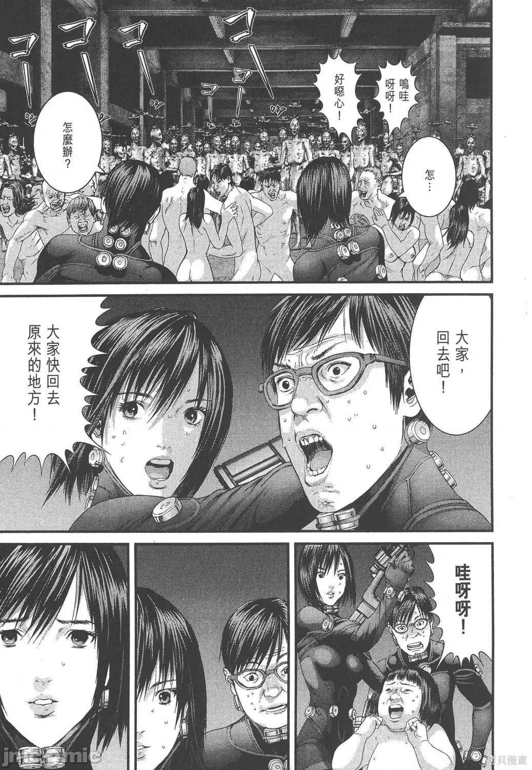 杀戮都市GANTZ 杀戮都市GANTZ第33卷.zip 第13页
