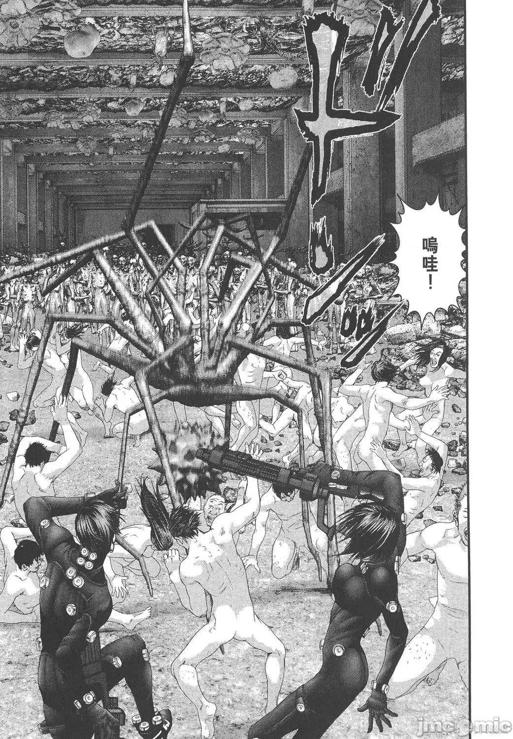 杀戮都市GANTZ 杀戮都市GANTZ第33卷.zip 第17页