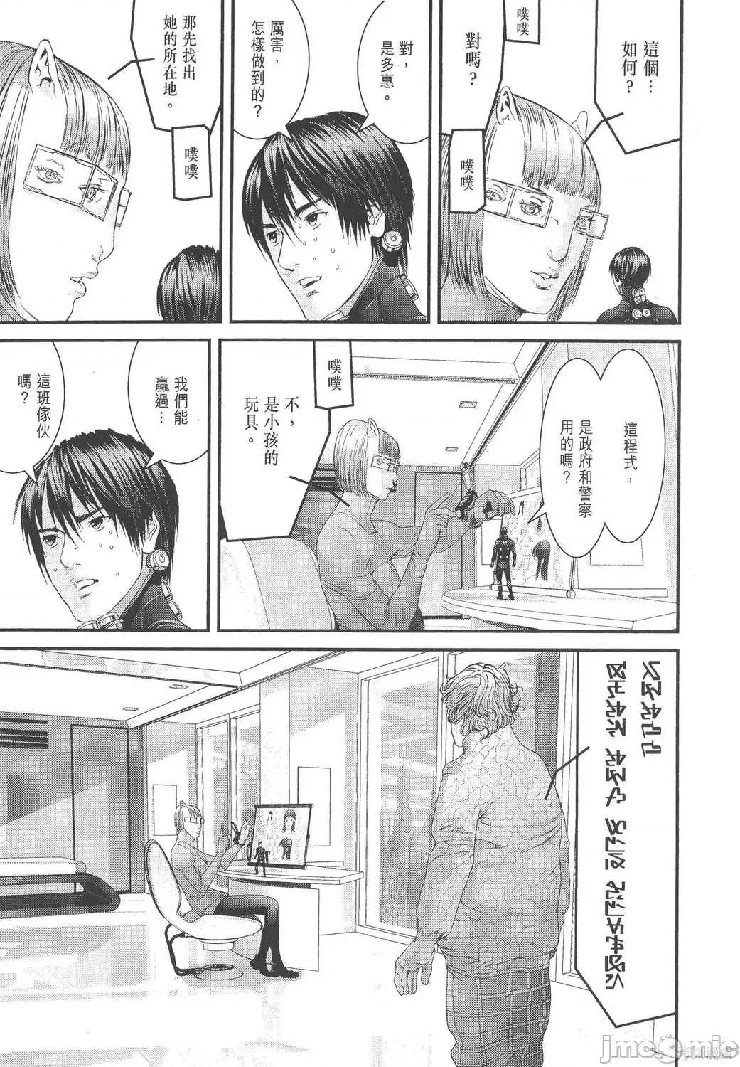 杀戮都市GANTZ 杀戮都市GANTZ第33卷.zip 第27页