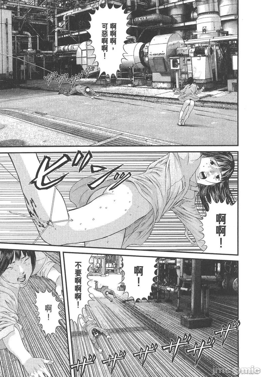 杀戮都市GANTZ 杀戮都市GANTZ第33卷.zip 第29页