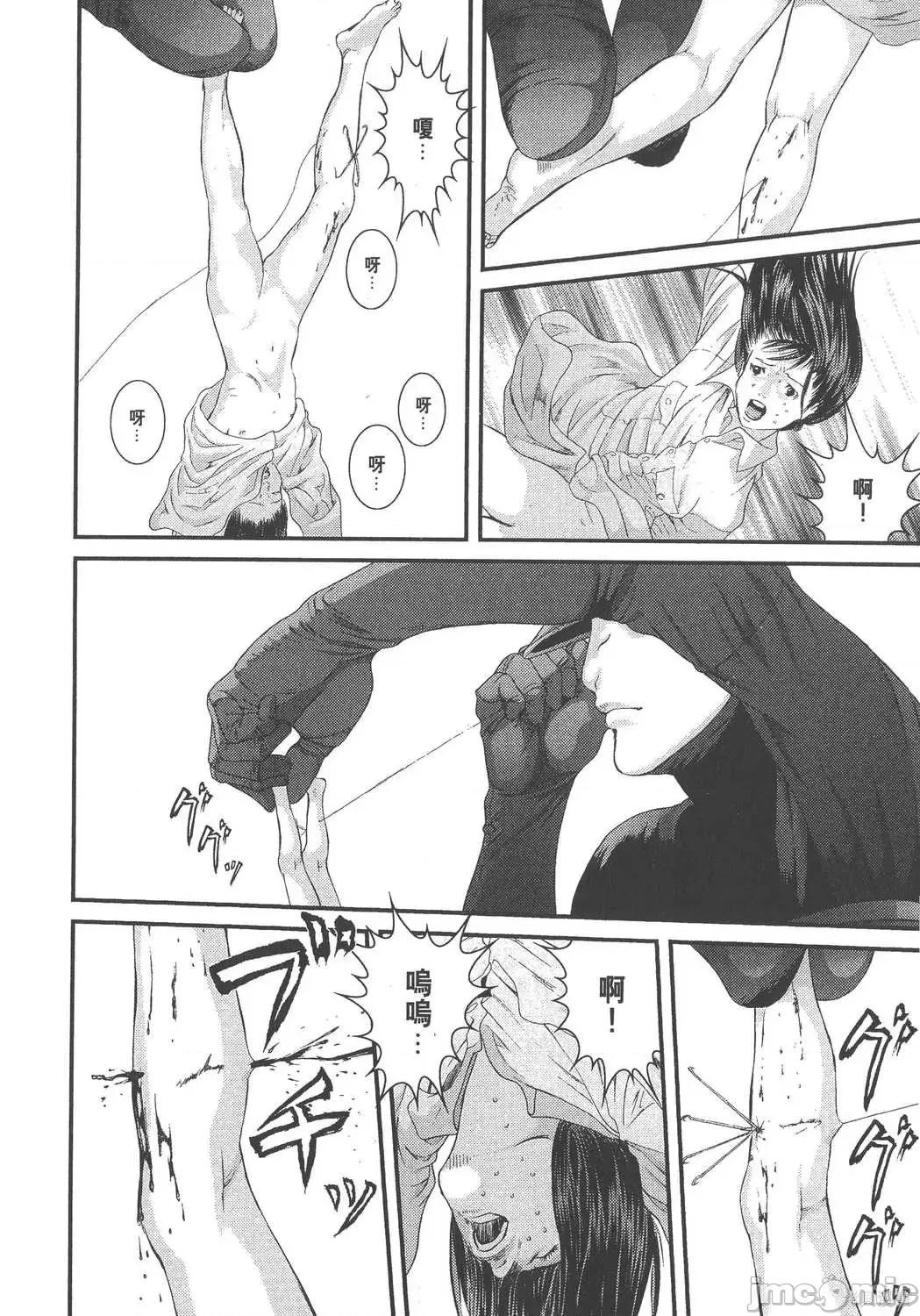 杀戮都市GANTZ 杀戮都市GANTZ第33卷.zip 第36页
