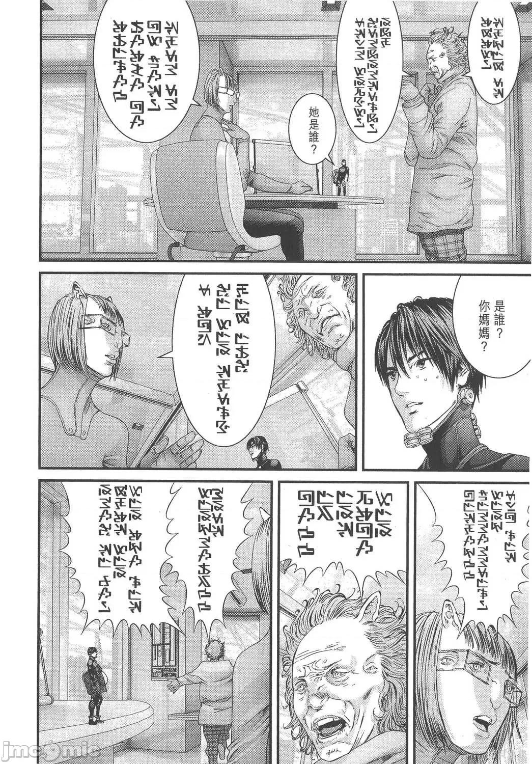 杀戮都市GANTZ 杀戮都市GANTZ第33卷.zip 第42页