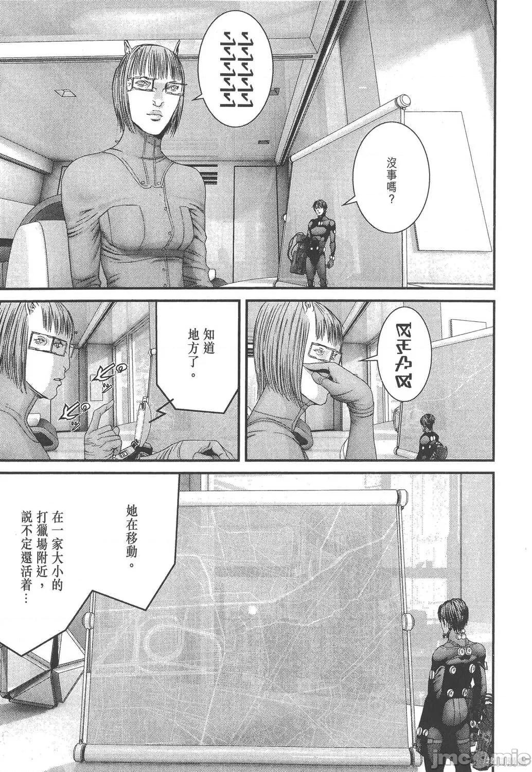 杀戮都市GANTZ 杀戮都市GANTZ第33卷.zip 第43页