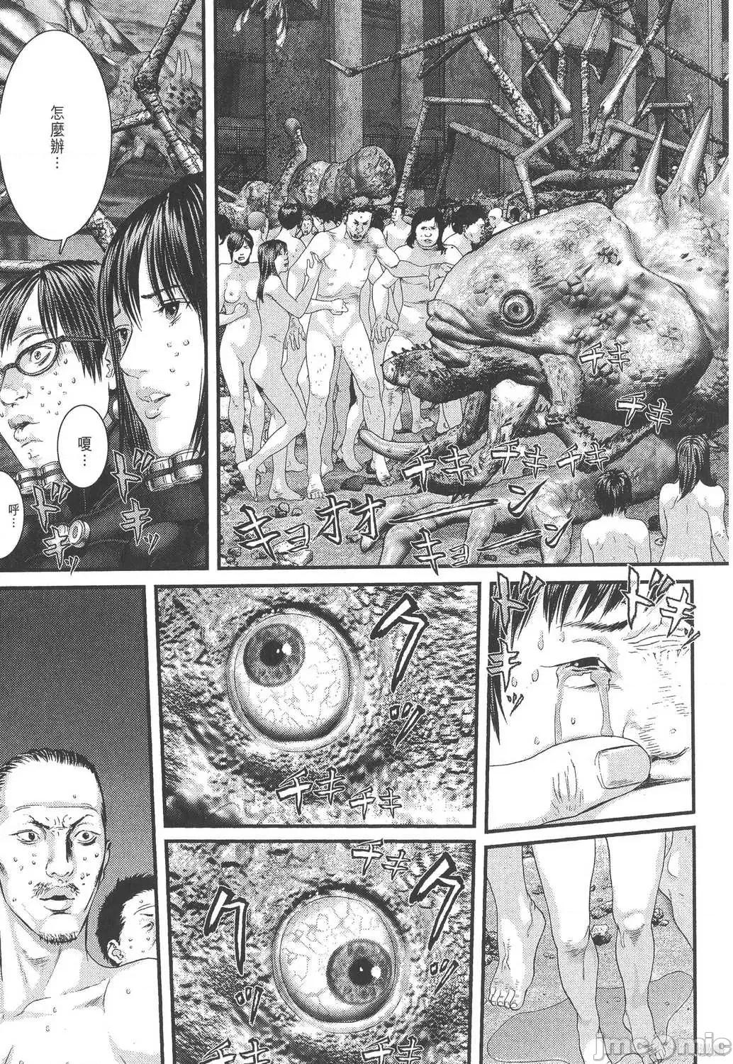 杀戮都市GANTZ 杀戮都市GANTZ第33卷.zip 第47页