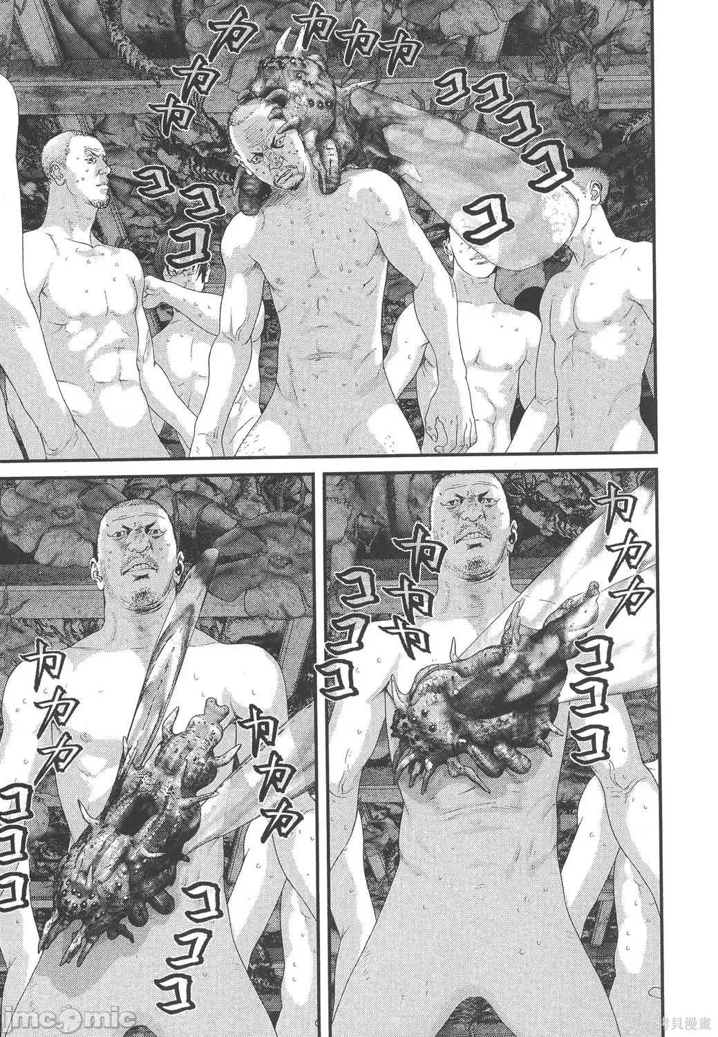 杀戮都市GANTZ 杀戮都市GANTZ第33卷.zip 第53页