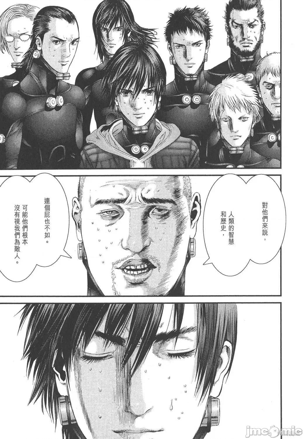 杀戮都市GANTZ 杀戮都市GANTZ第33卷.zip 第63页