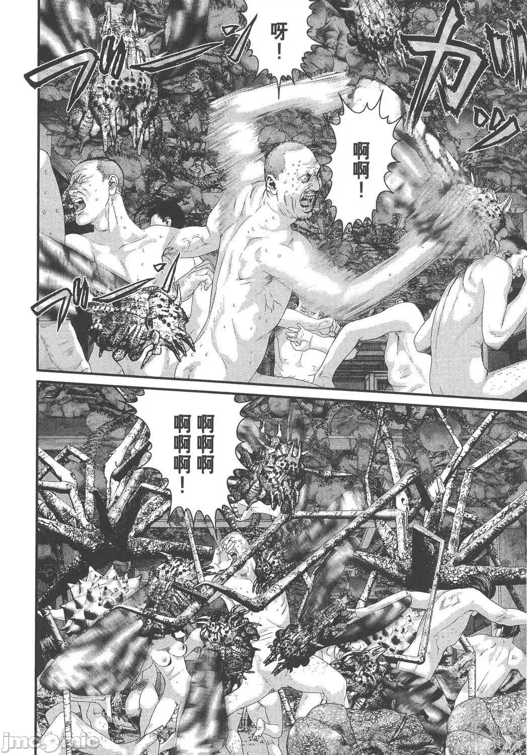 杀戮都市GANTZ 杀戮都市GANTZ第33卷.zip 第66页