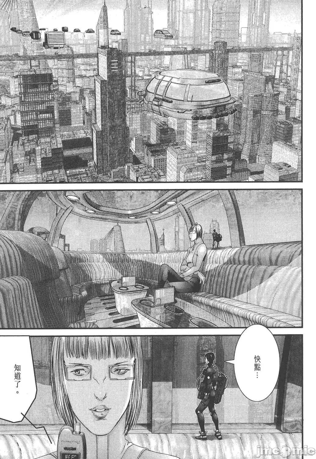 杀戮都市GANTZ 杀戮都市GANTZ第33卷.zip 第67页