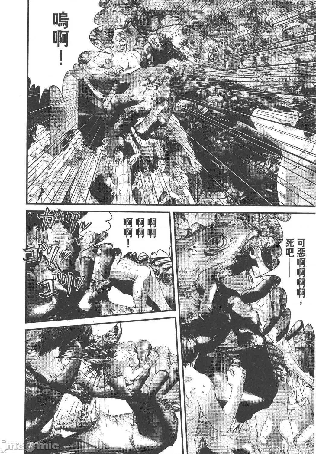 杀戮都市GANTZ 杀戮都市GANTZ第33卷.zip 第78页