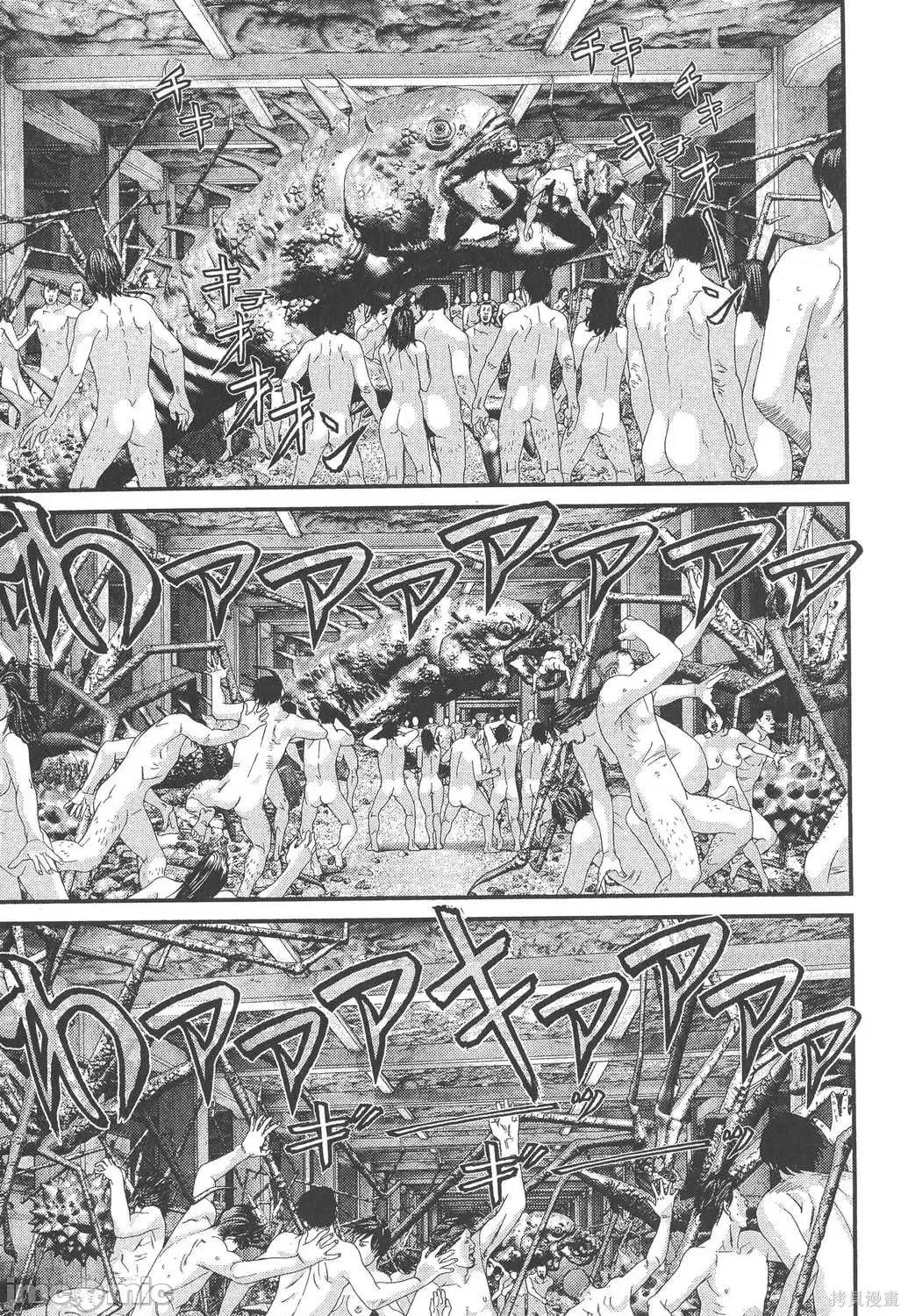 杀戮都市GANTZ 杀戮都市GANTZ第33卷.zip 第79页