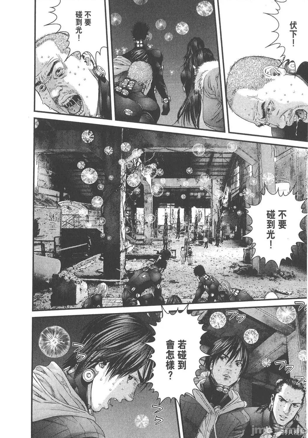杀戮都市GANTZ 杀戮都市GANTZ第33卷.zip 第88页