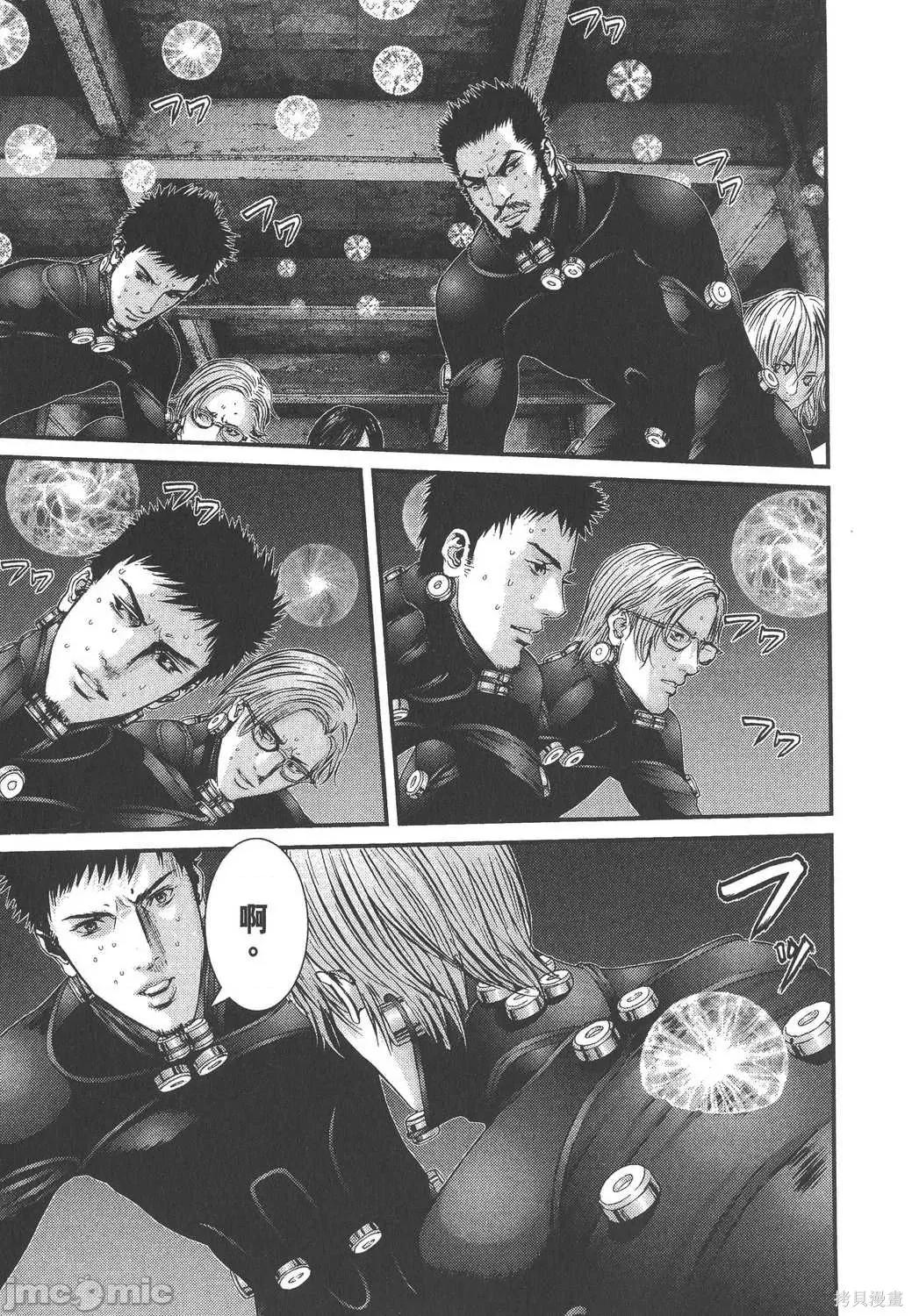 杀戮都市GANTZ 杀戮都市GANTZ第33卷.zip 第89页