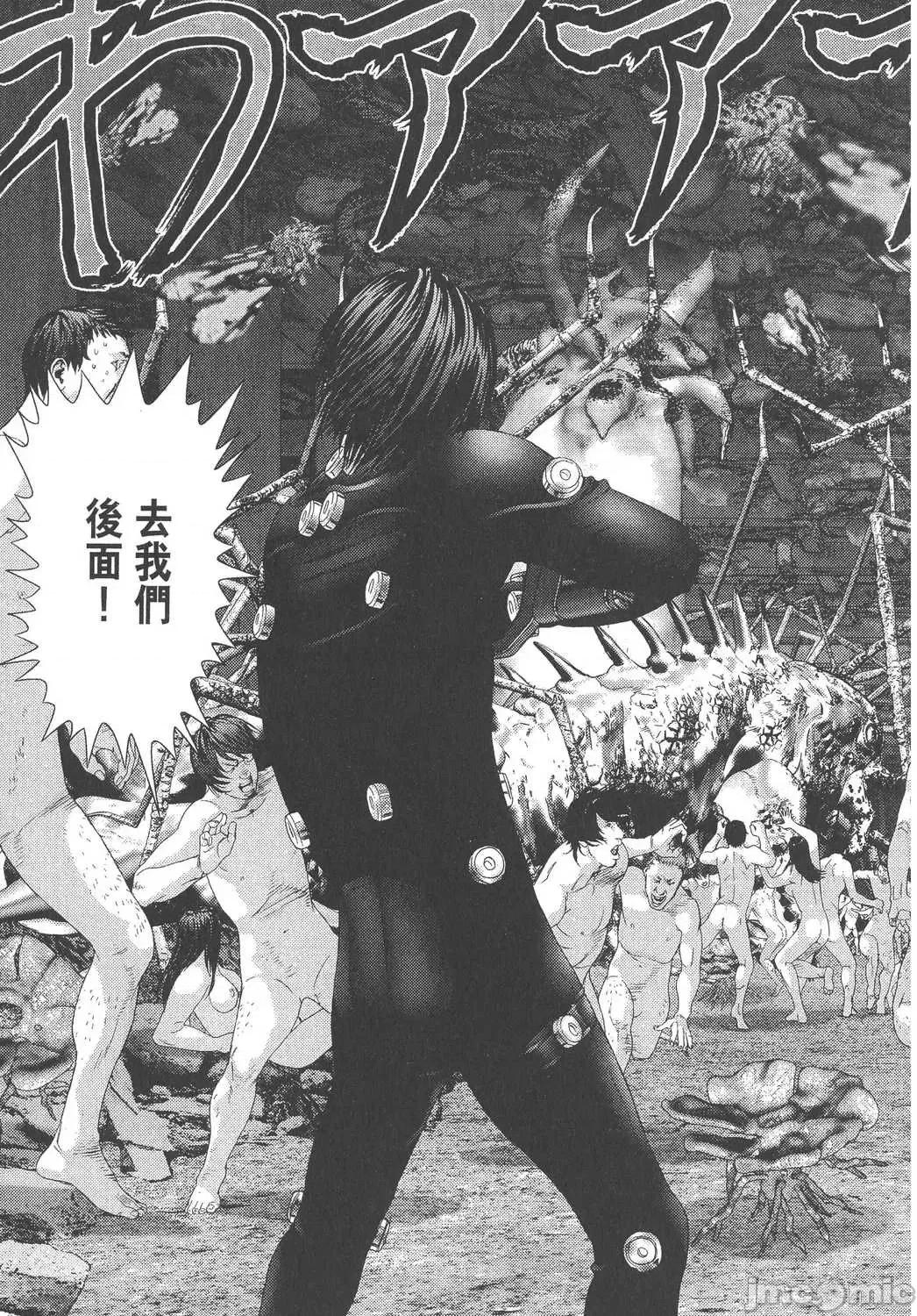 杀戮都市GANTZ 杀戮都市GANTZ第33卷.zip 第91页