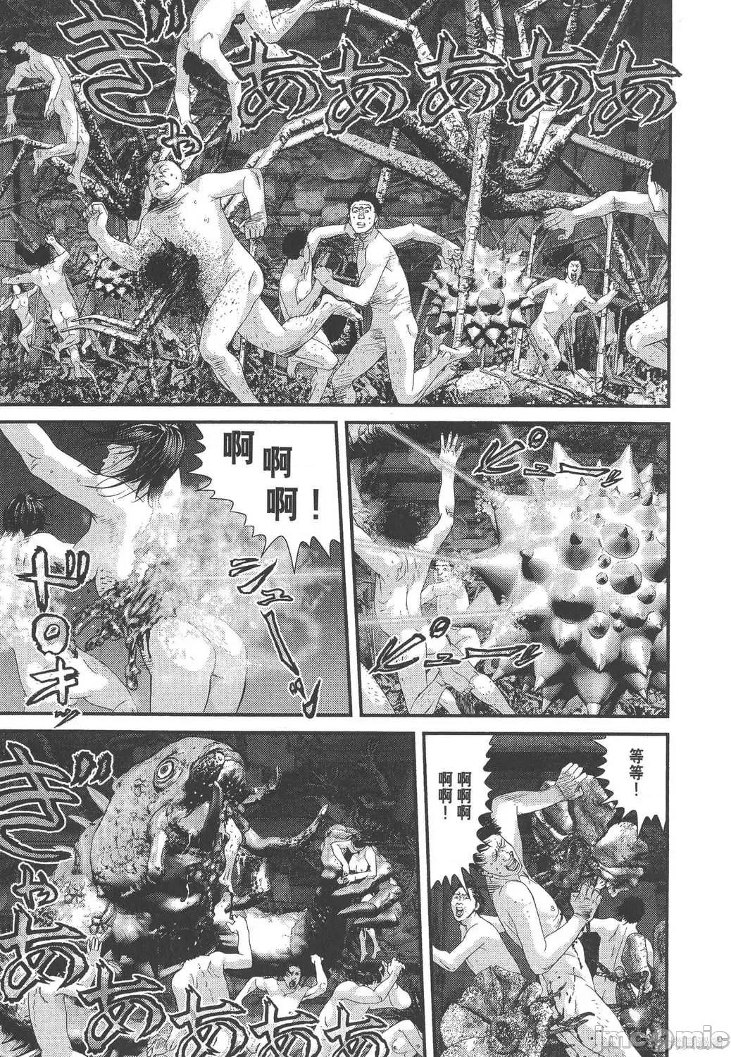 杀戮都市GANTZ 杀戮都市GANTZ第33卷.zip 第93页