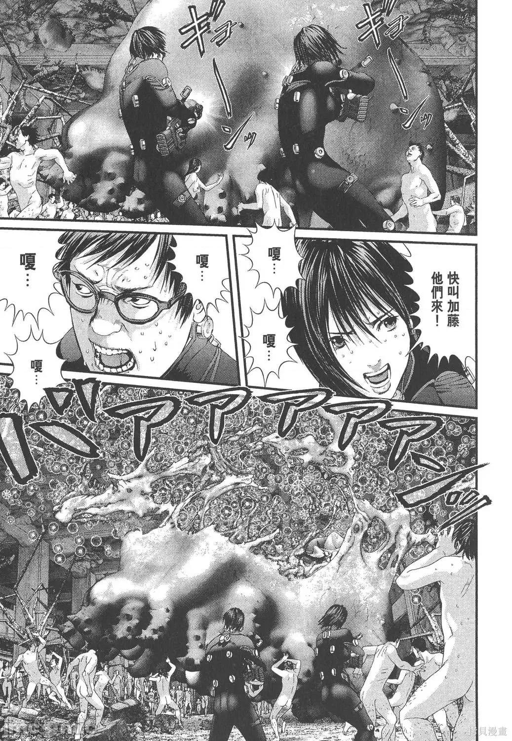 杀戮都市GANTZ 杀戮都市GANTZ第33卷.zip 第95页
