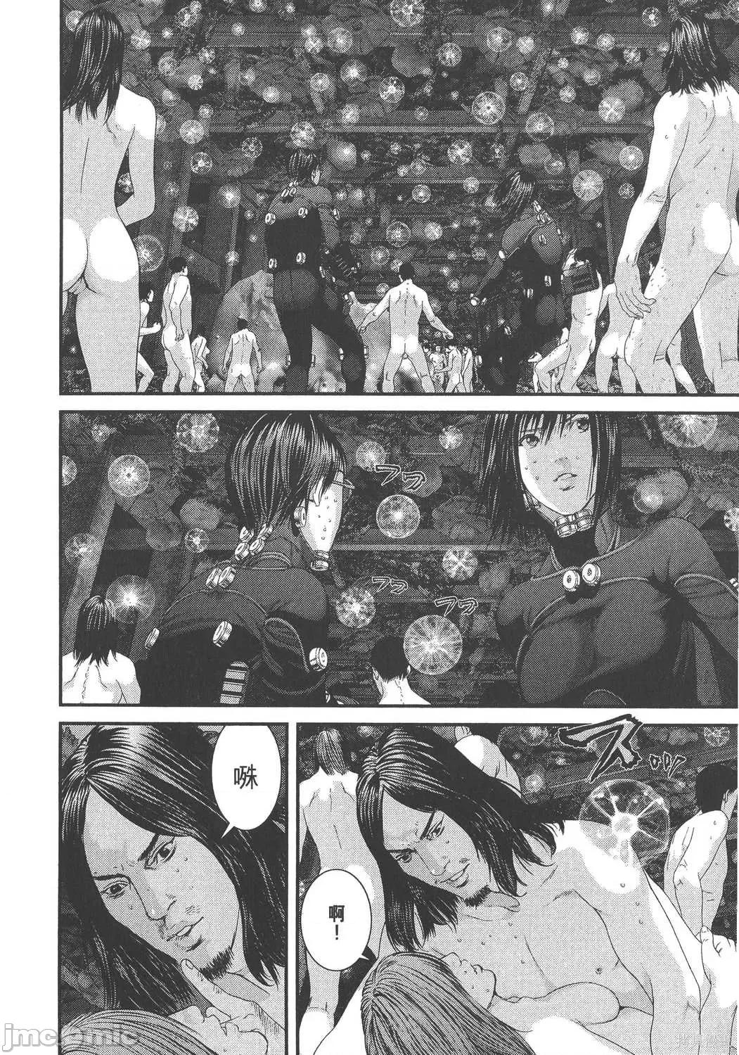 杀戮都市GANTZ 杀戮都市GANTZ第33卷.zip 第96页