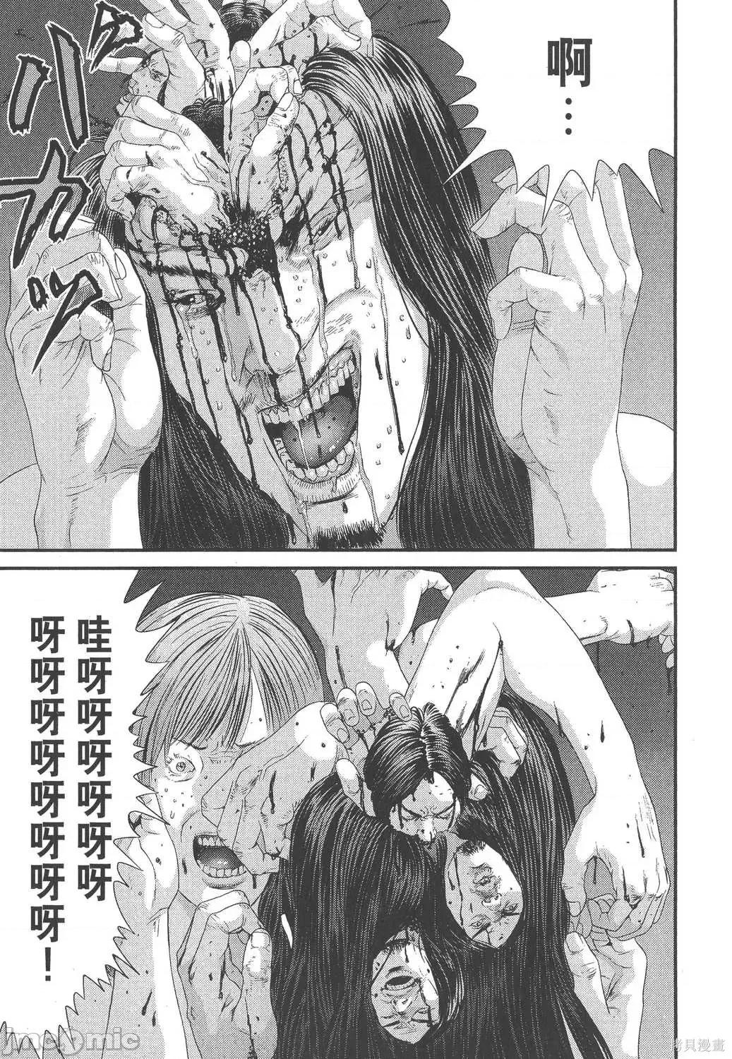 杀戮都市GANTZ 杀戮都市GANTZ第33卷.zip 第99页