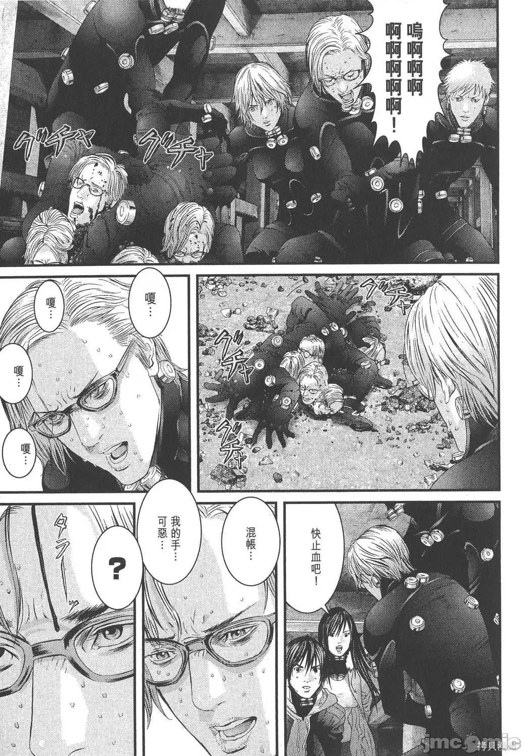 杀戮都市GANTZ 杀戮都市GANTZ第33卷.zip 第107页