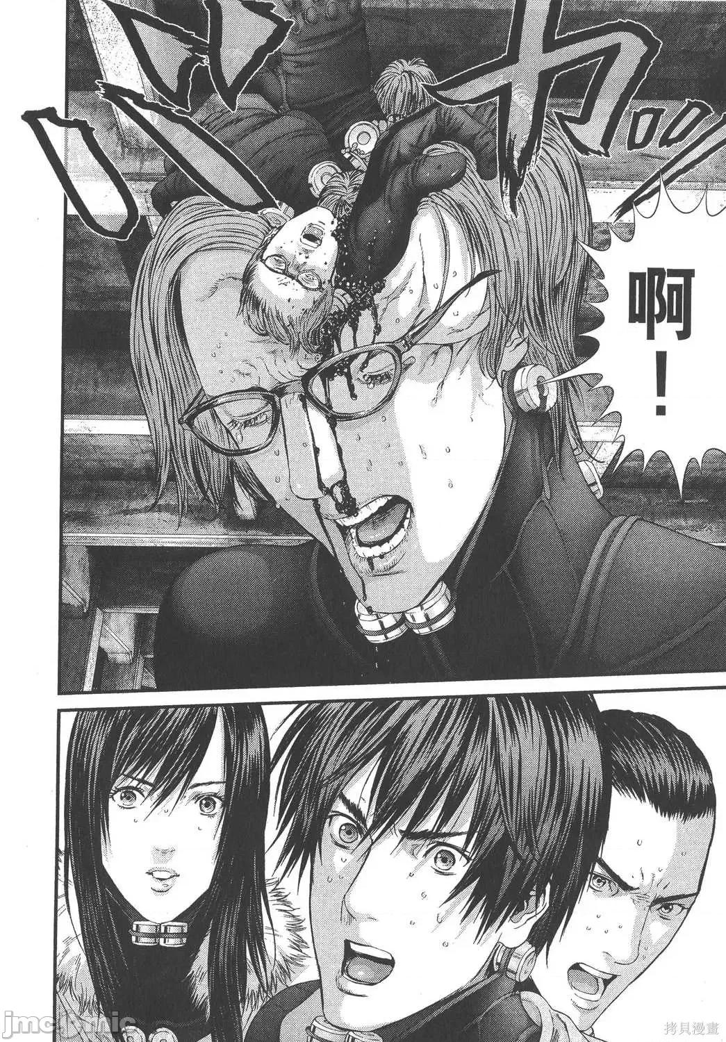 杀戮都市GANTZ 杀戮都市GANTZ第33卷.zip 第108页