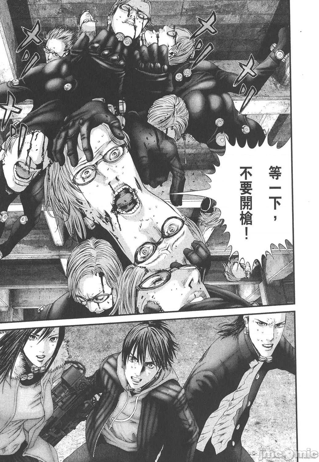 杀戮都市GANTZ 杀戮都市GANTZ第33卷.zip 第113页