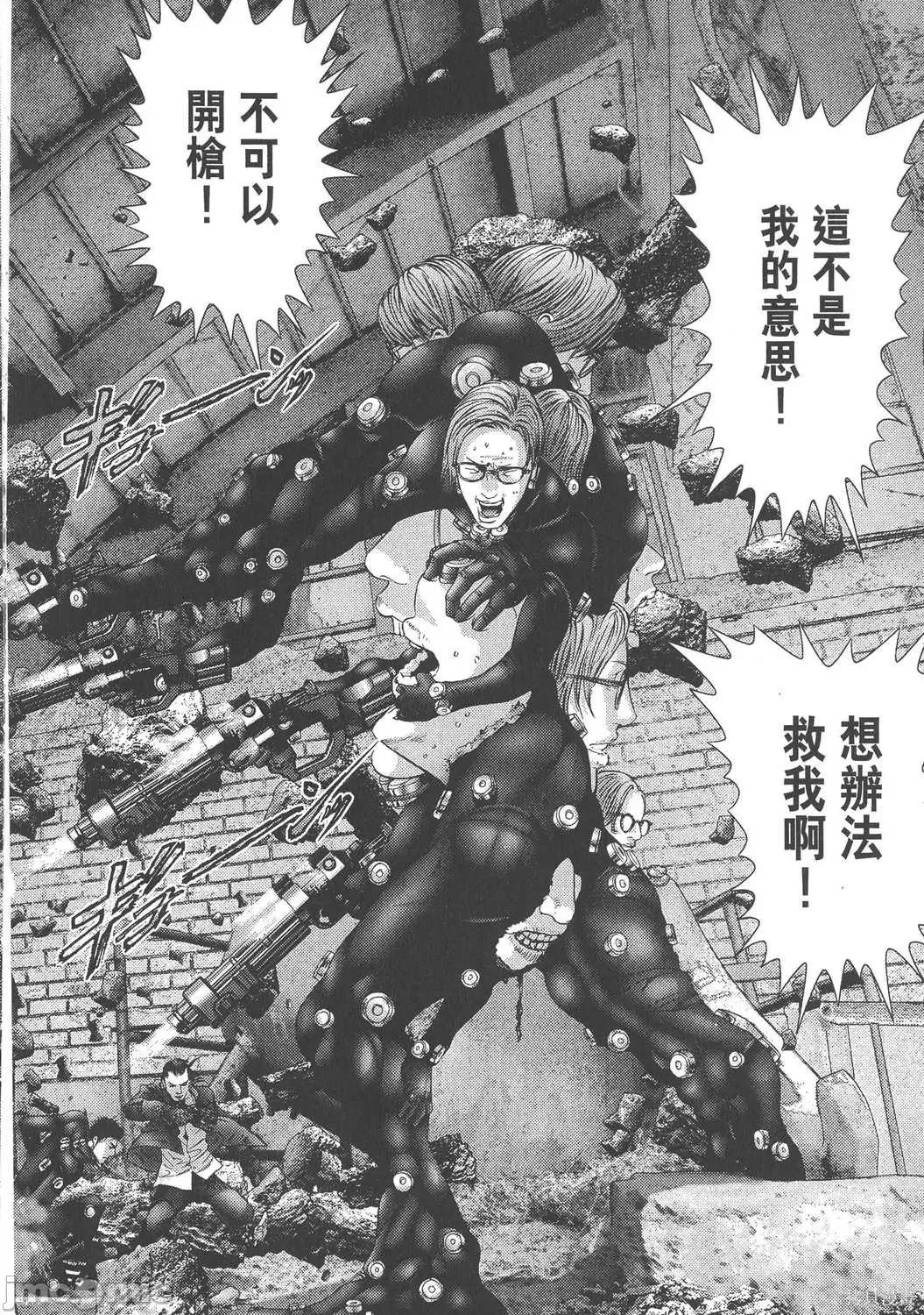 杀戮都市GANTZ 杀戮都市GANTZ第33卷.zip 第116页