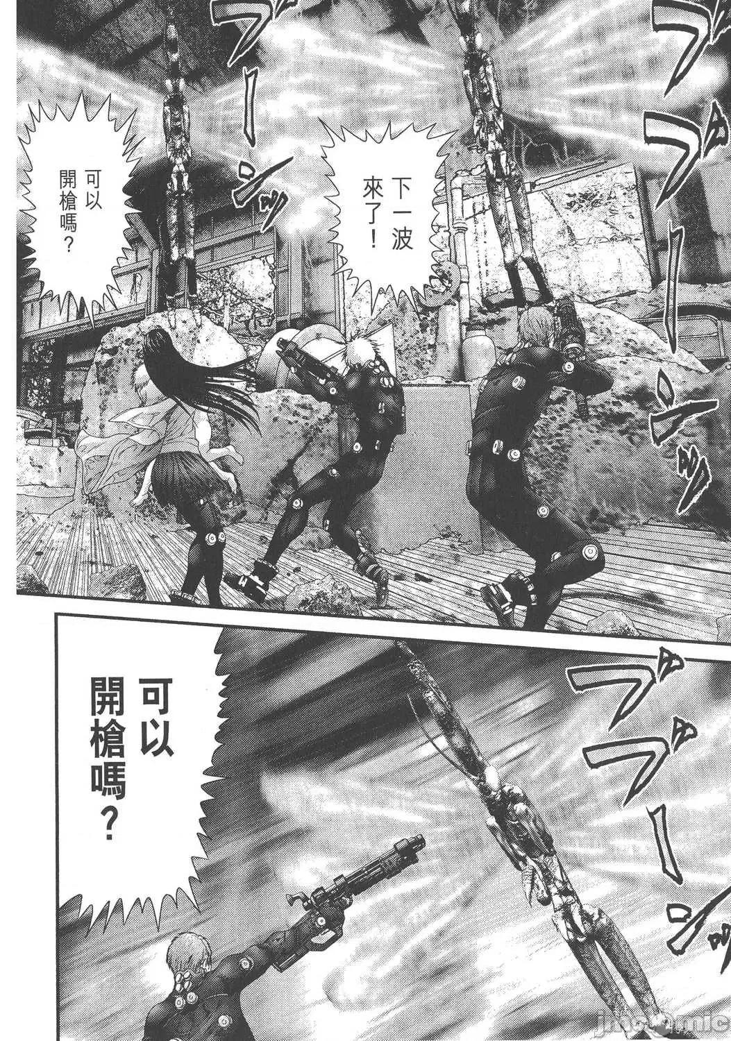 杀戮都市GANTZ 杀戮都市GANTZ第33卷.zip 第124页