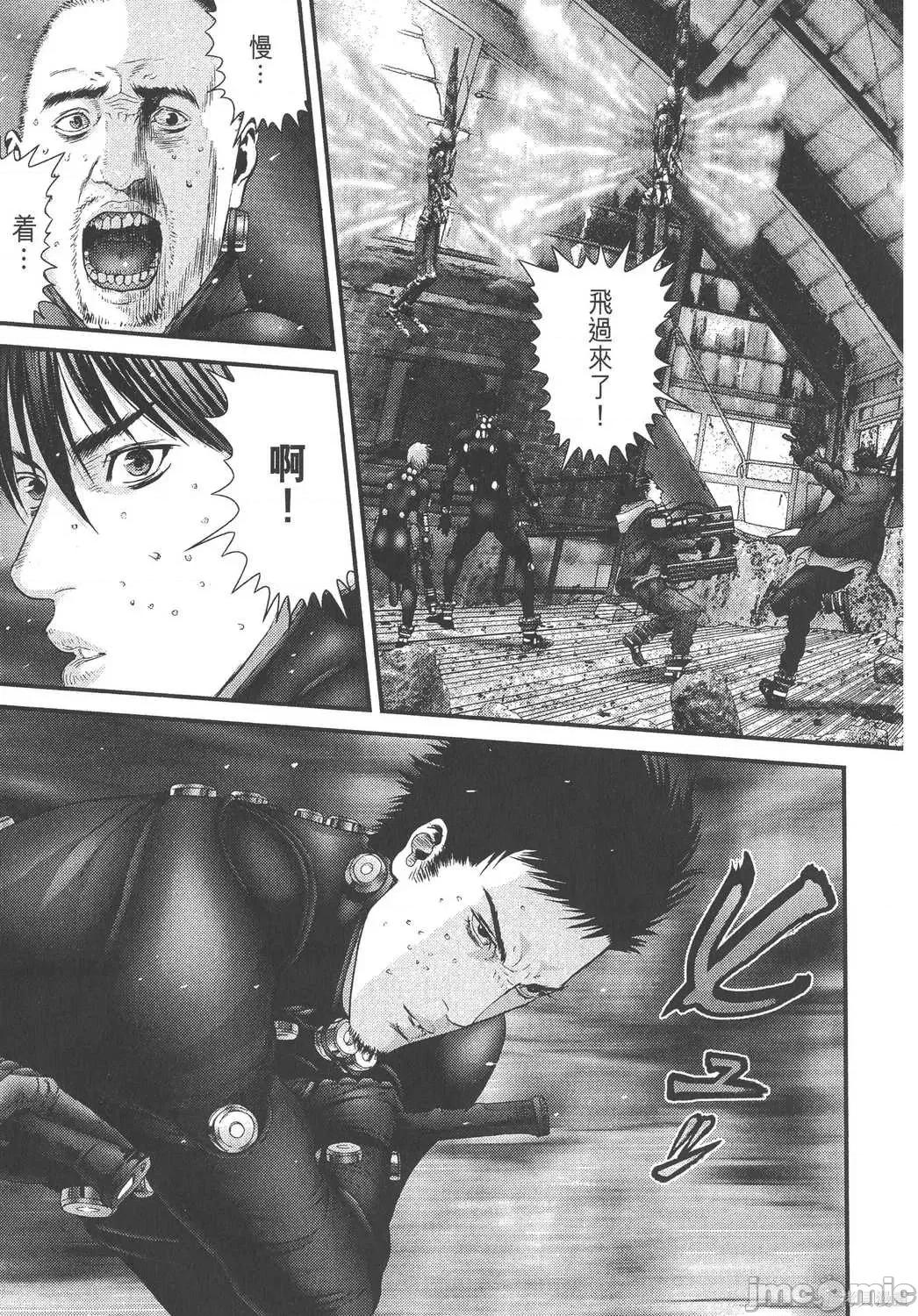 杀戮都市GANTZ 杀戮都市GANTZ第33卷.zip 第125页