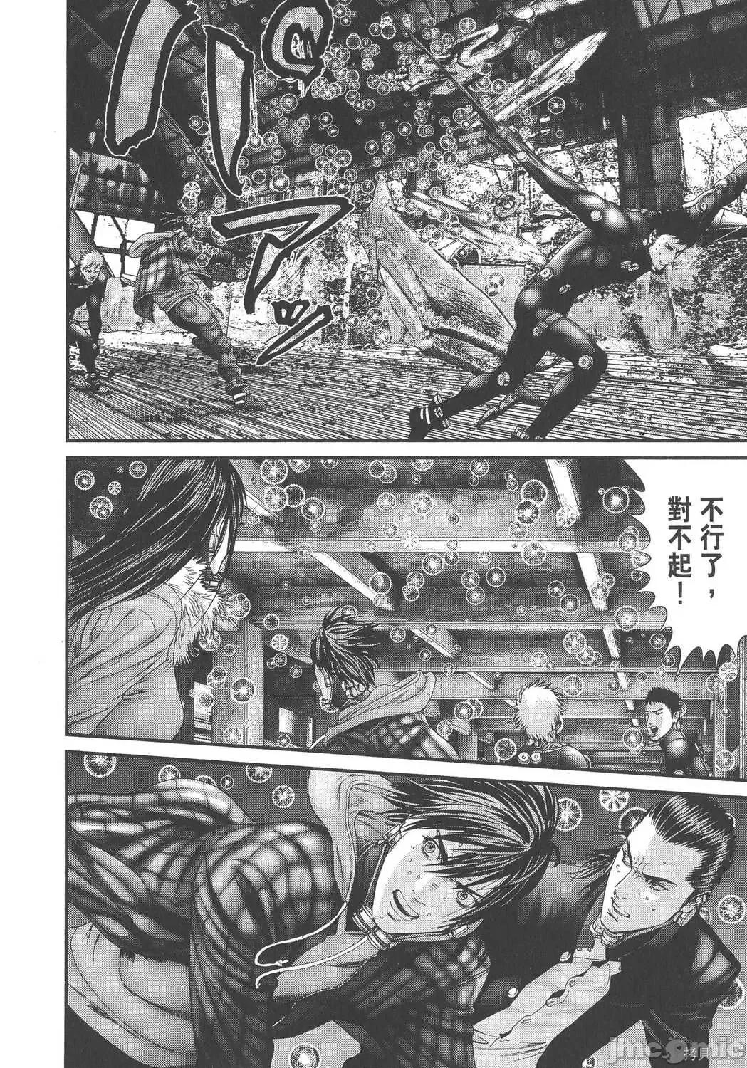 杀戮都市GANTZ 杀戮都市GANTZ第33卷.zip 第126页