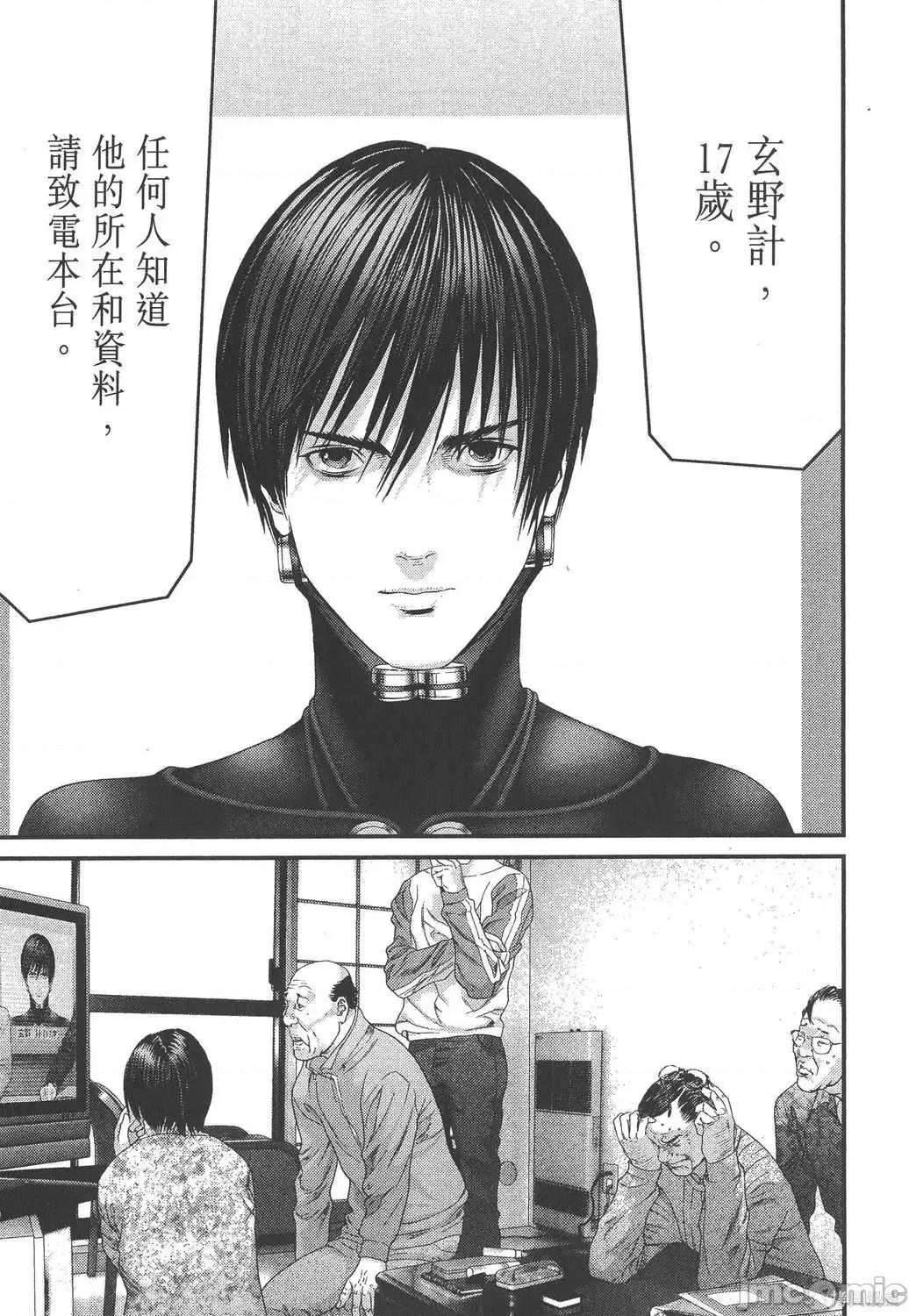 杀戮都市GANTZ 杀戮都市GANTZ第33卷.zip 第129页