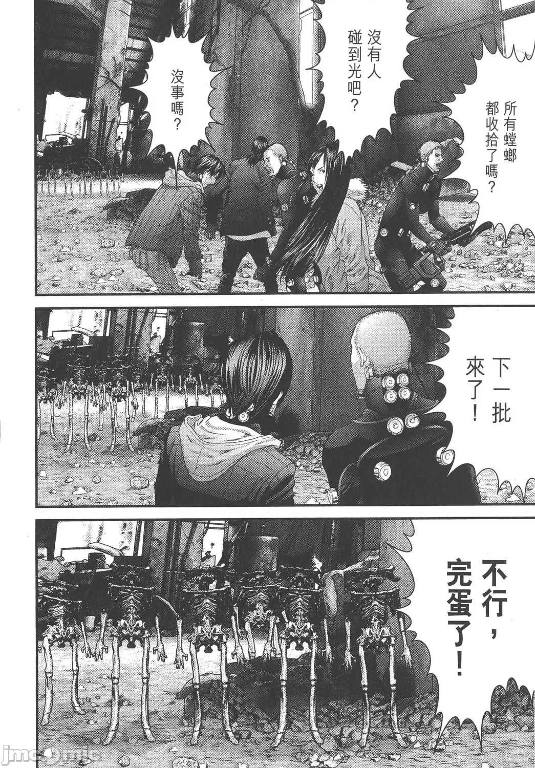 杀戮都市GANTZ 杀戮都市GANTZ第33卷.zip 第134页
