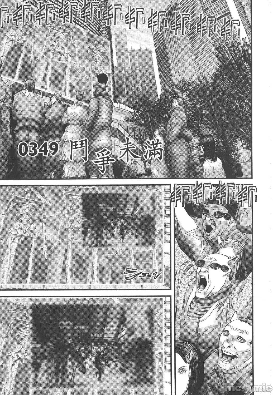 杀戮都市GANTZ 杀戮都市GANTZ第33卷.zip 第137页