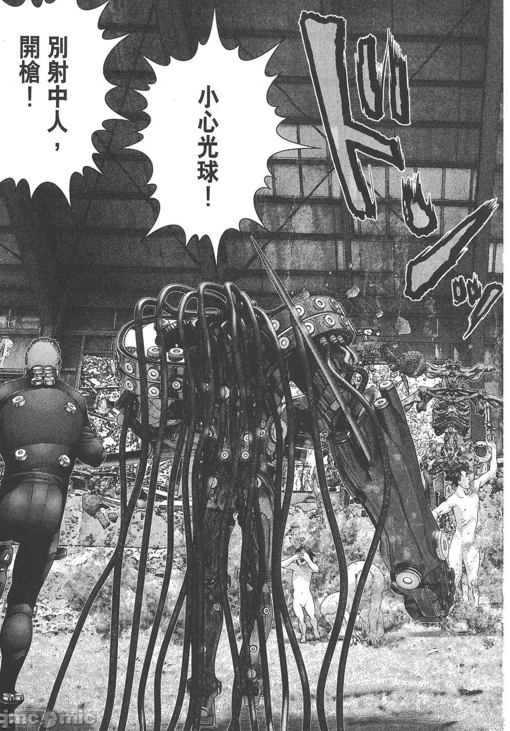杀戮都市GANTZ 杀戮都市GANTZ第33卷.zip 第139页