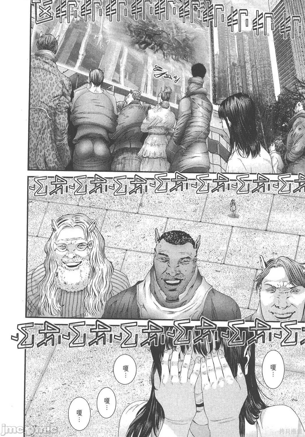 杀戮都市GANTZ 杀戮都市GANTZ第33卷.zip 第146页