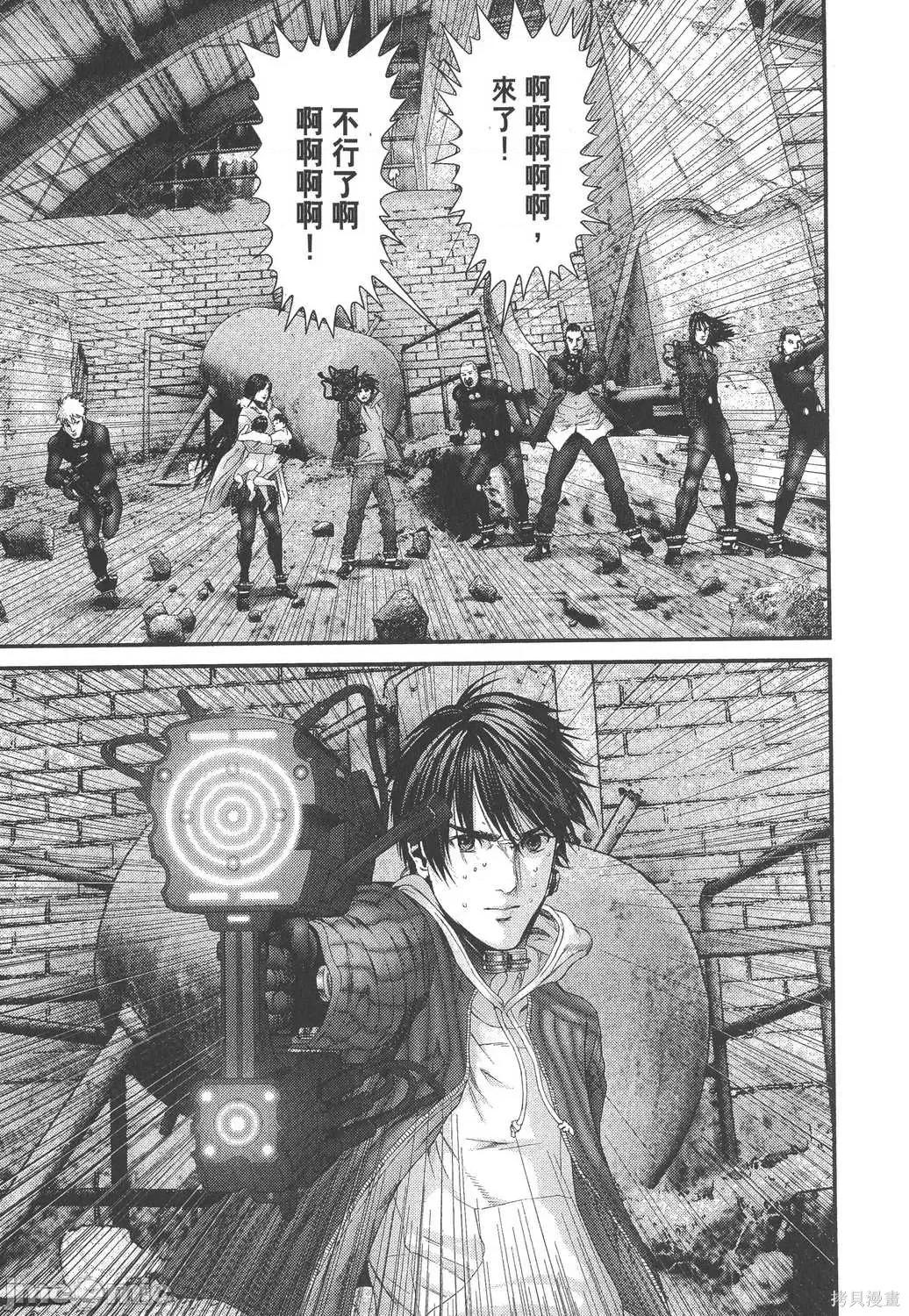 杀戮都市GANTZ 杀戮都市GANTZ第33卷.zip 第147页