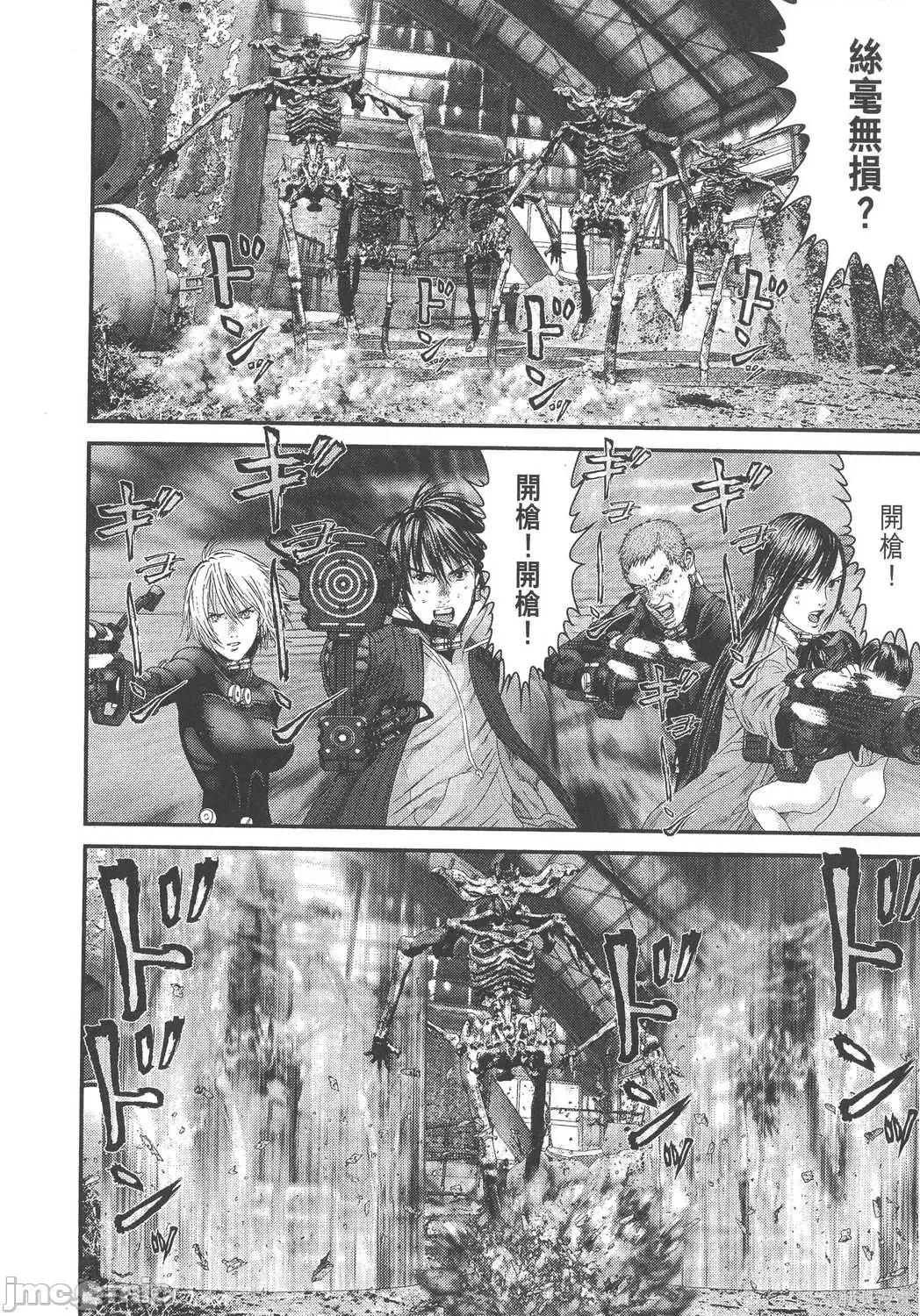 杀戮都市GANTZ 杀戮都市GANTZ第33卷.zip 第150页