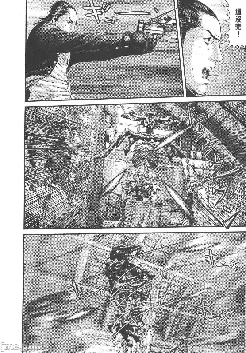 杀戮都市GANTZ 杀戮都市GANTZ第33卷.zip 第152页
