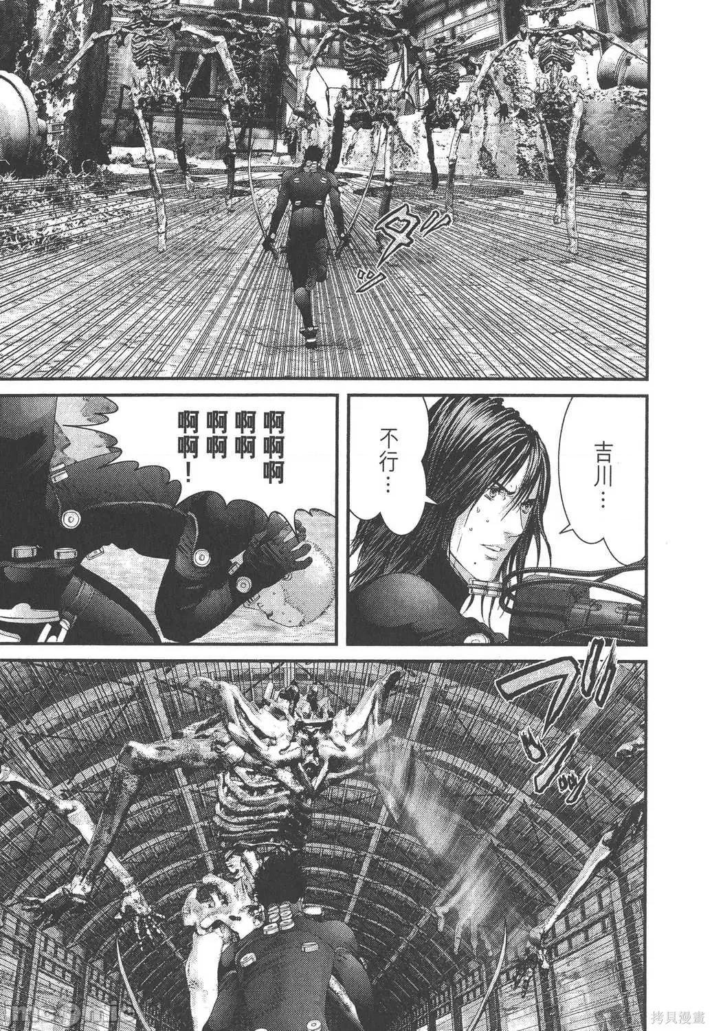 杀戮都市GANTZ 杀戮都市GANTZ第33卷.zip 第155页
