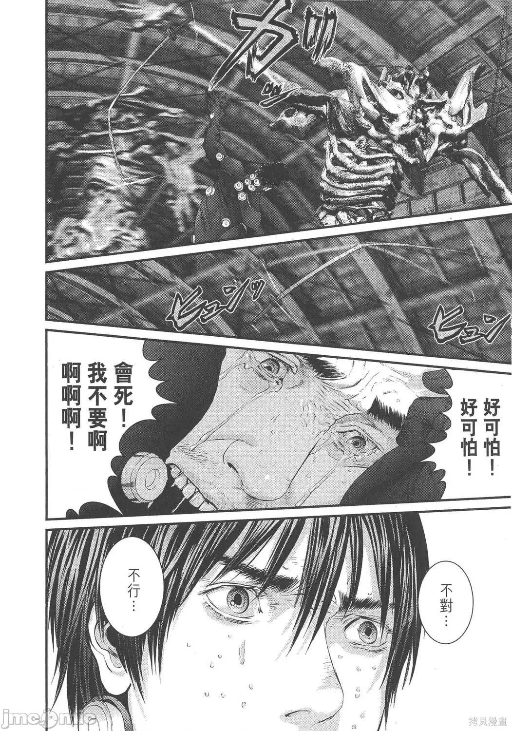 杀戮都市GANTZ 杀戮都市GANTZ第33卷.zip 第158页